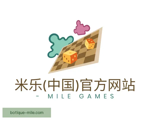 认识米乐官网app